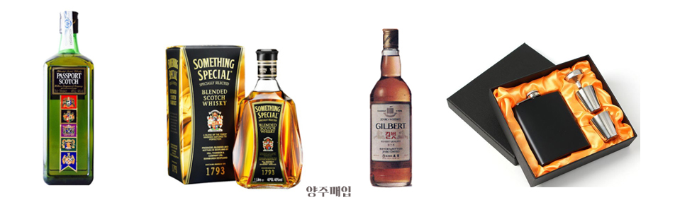 양주매입