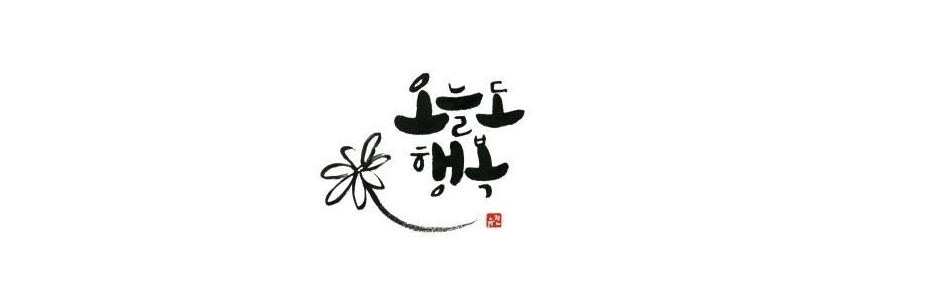 유품정리